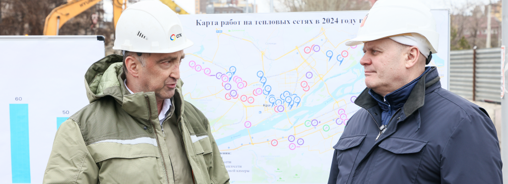 В Красноярске стартовал ремонт теплосетей-2024: подробная карта работ