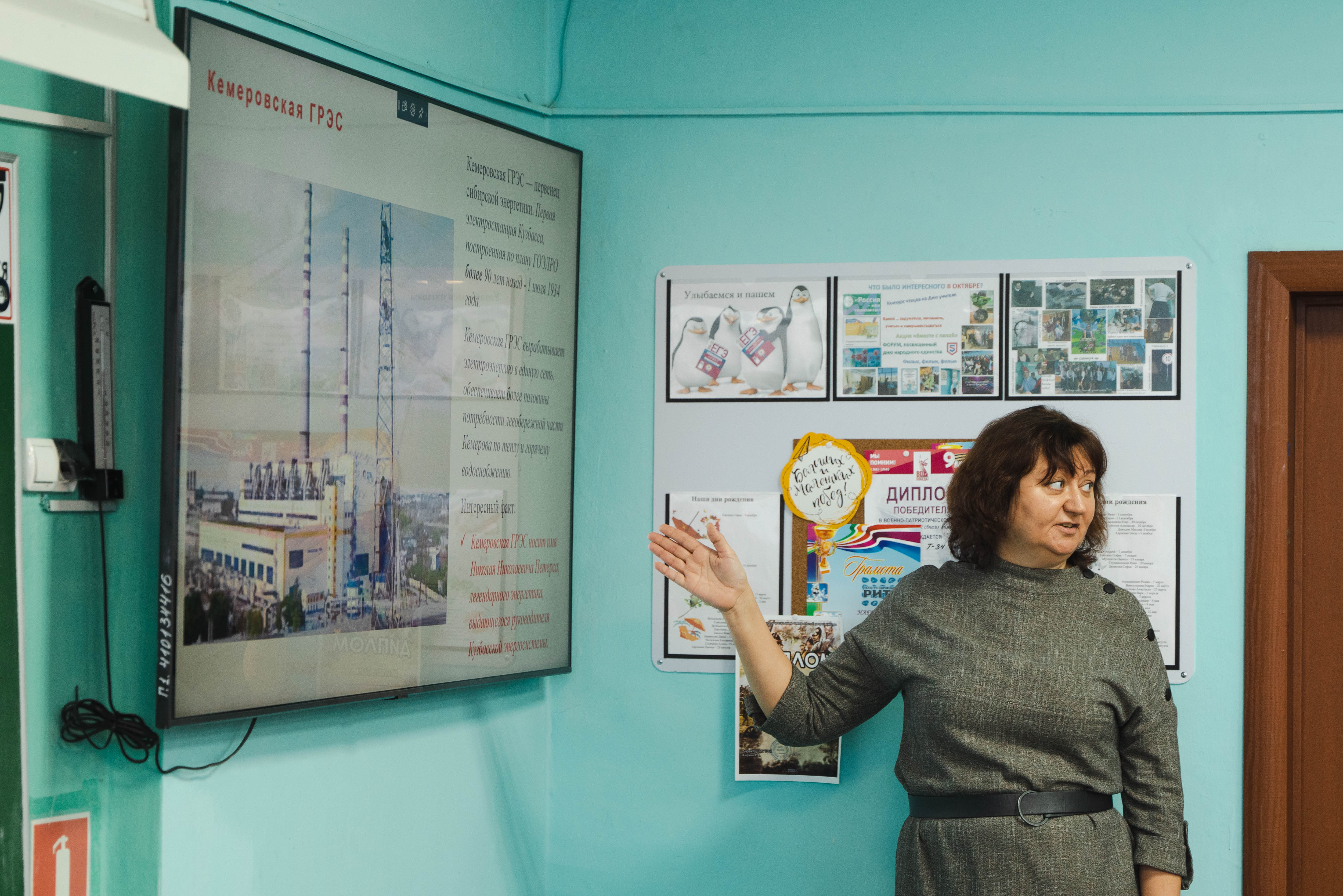 Мастер-класс с продолжением: в Белове прошла выездная энерголаборатория