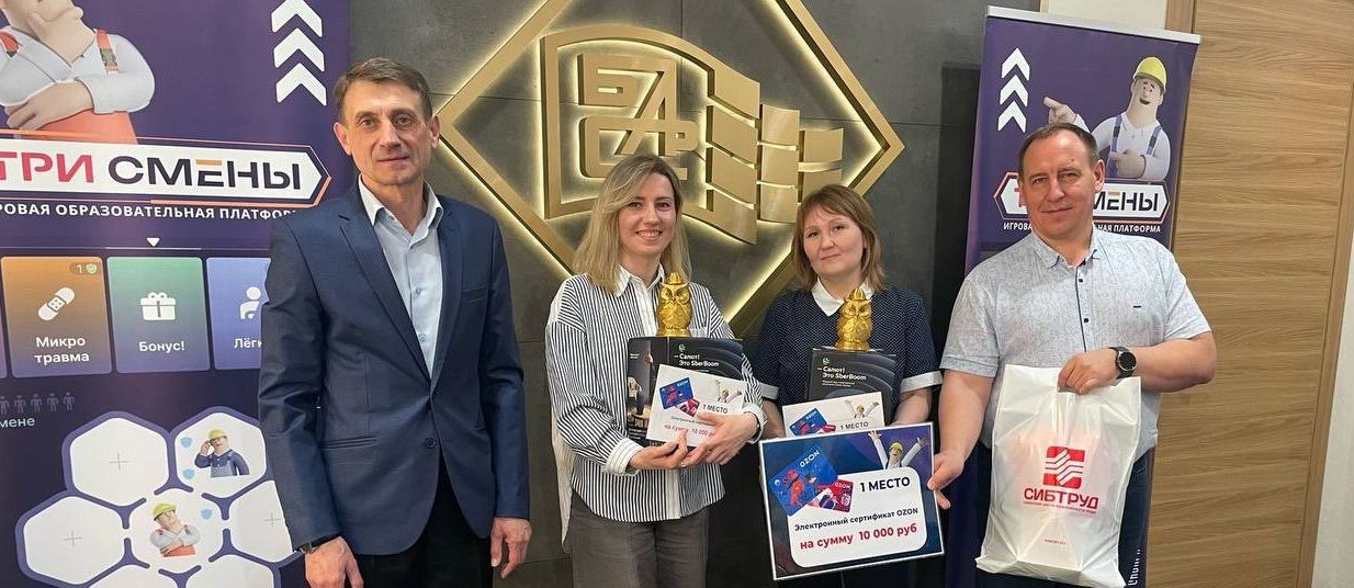 Команда СГК стала победителем финала турнира «Три смены Алтайского края» 