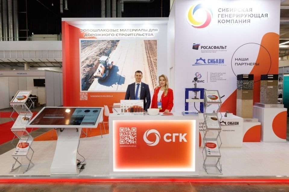 Решаем задачи для общего блага: как применить золошлаки в дорожном строительстве