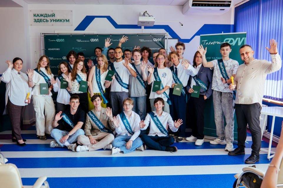 Выпускной в кемеровском Центре талантов Фонда Мельниченко: в добрый путь, ребята! 