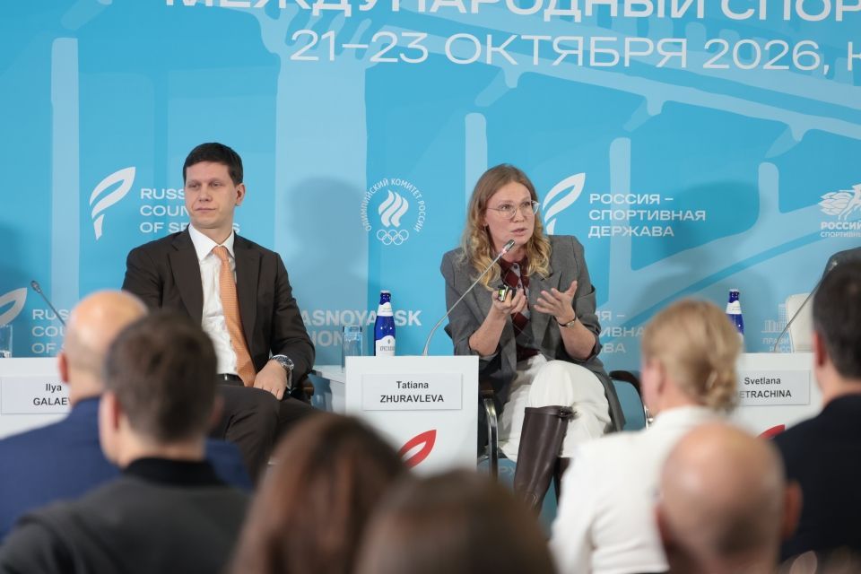 Фонд Мельниченко – генеральный партнер форума «Россия – спортивная держава»