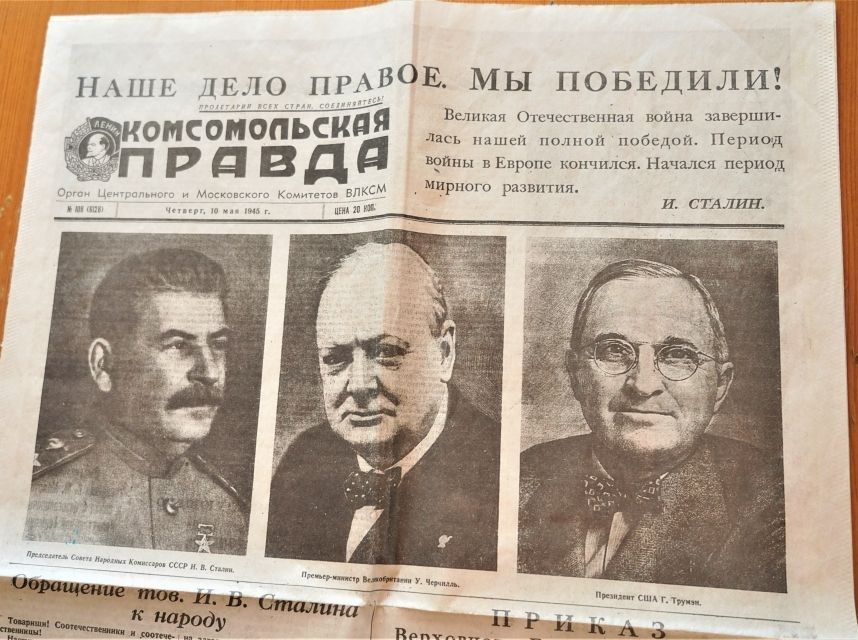 «Мы победили!» — на Кемеровской ГРЭС о Победе можно узнать из настоящей «Комсомолки» от 10 мая 1945 года