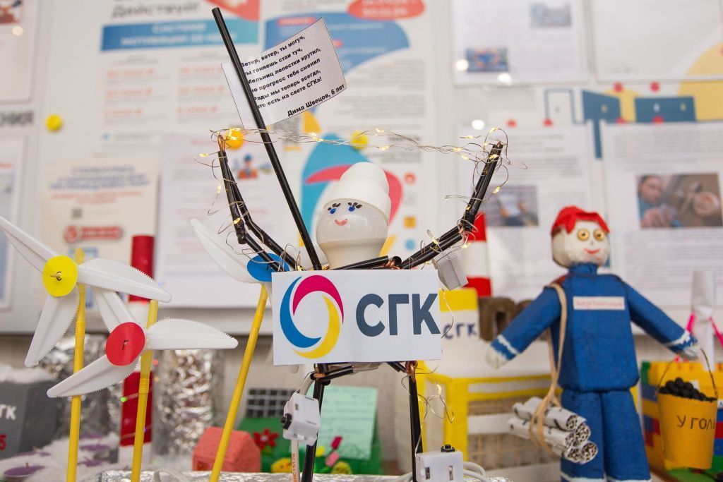 Энергетика глазами детей сотрудников Алтайского филиала СГК