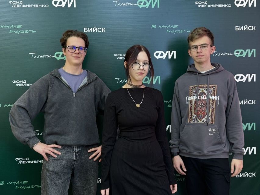Таланты из Бийска — серебряные призёры Международного конкурса проектных решений «Future Makers: Junior Cup»