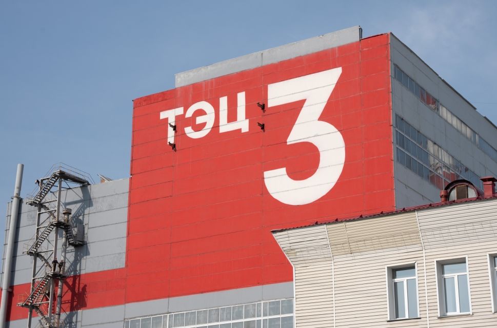 На Новосибирской ТЭЦ-3 ввели в работу новый турбоагрегат