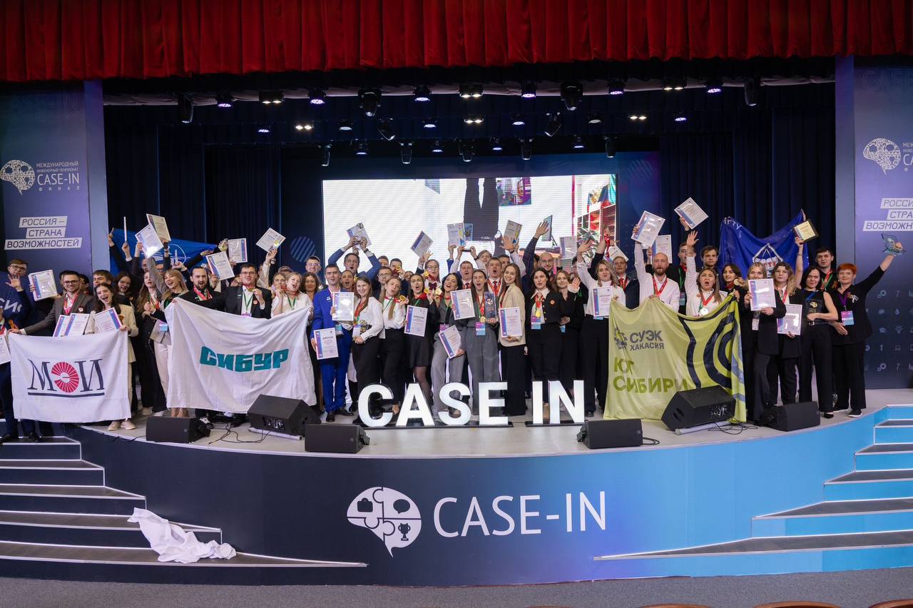 Команды СГК — победители специальной лиги «Энергия» Международного инженерного чемпионата CASE-IN