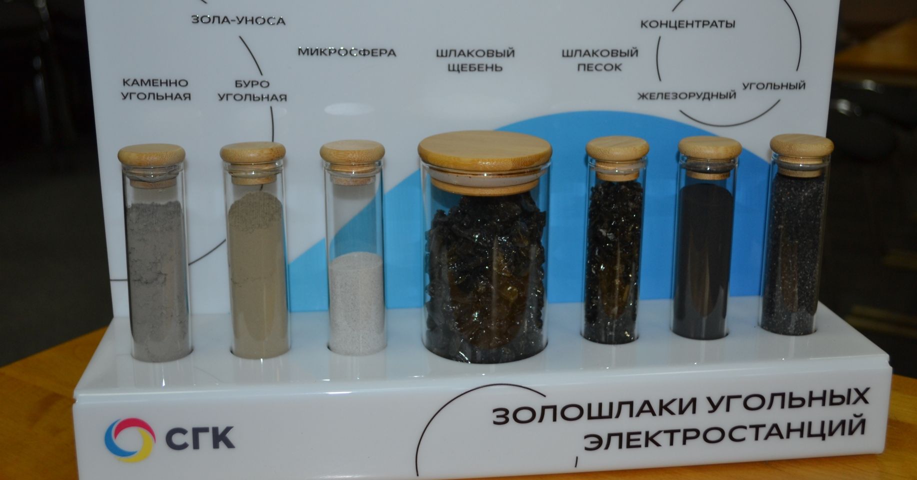 Золошлаки берут в оборот: в Барнауле эксперты обсудили как эффективно применять побочный продукт ТЭЦ