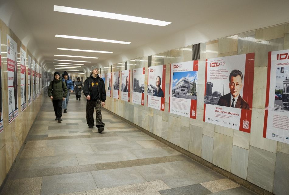Портрет строителя ТЭЦ-2 Бруно Гартмана появился в новосибирском метро