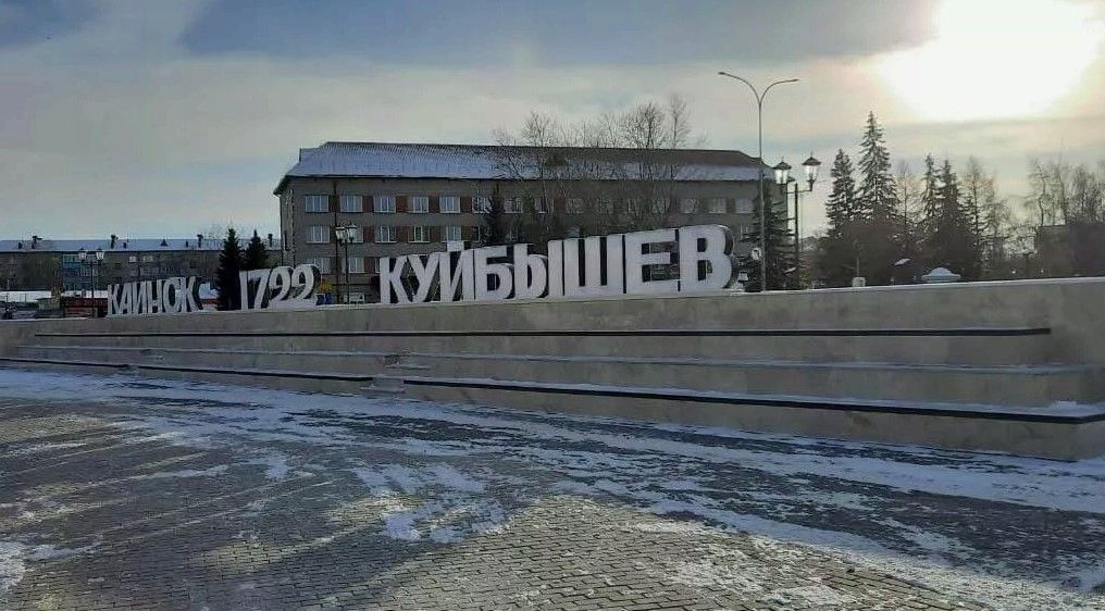 Более 7 млн рублей на асфальт и газоны: СГК восстановит благоустройство в Куйбышеве