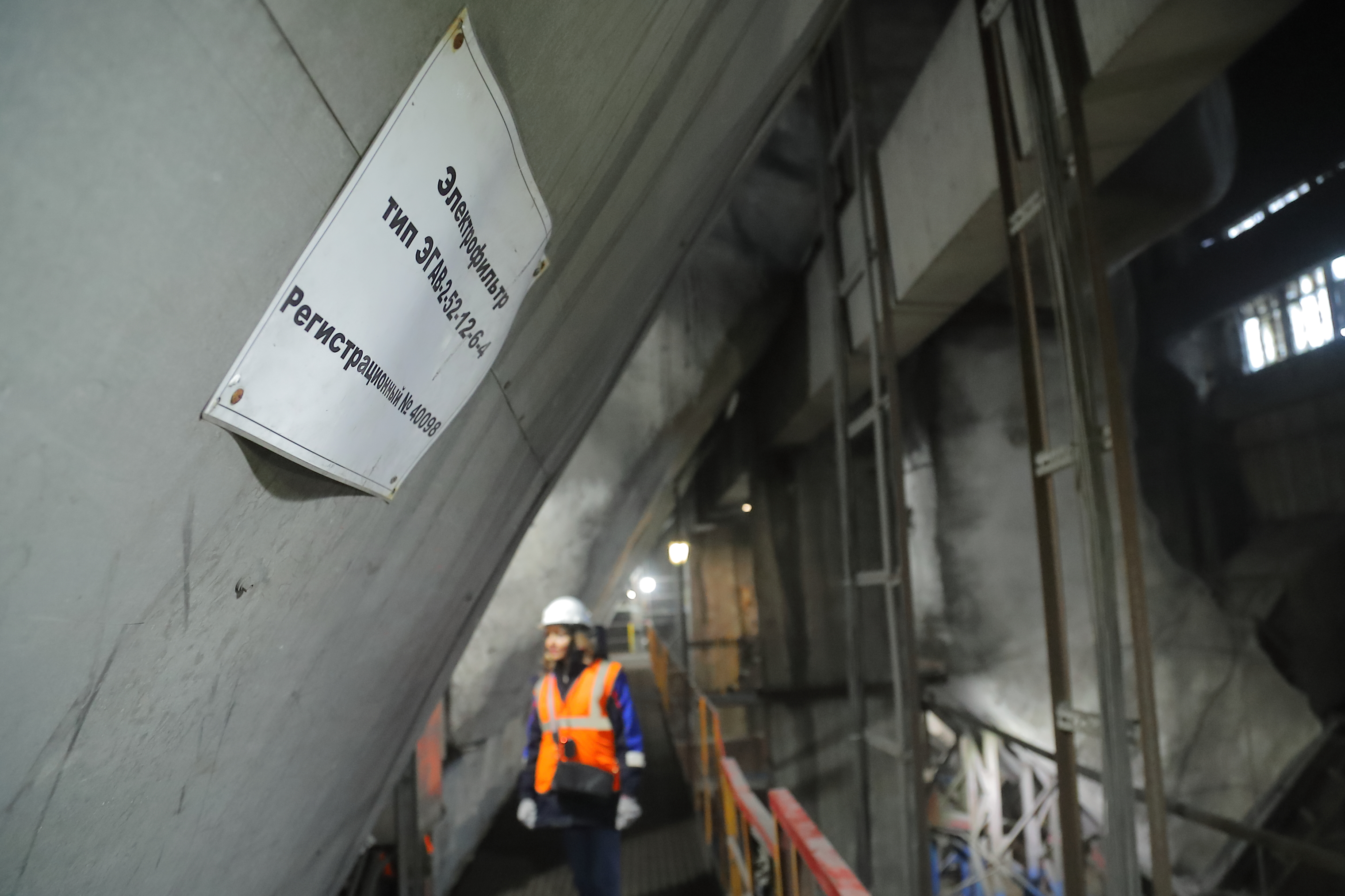 Новосибирская ТЭЦ-4 установит новые электрофильтры на котлы 