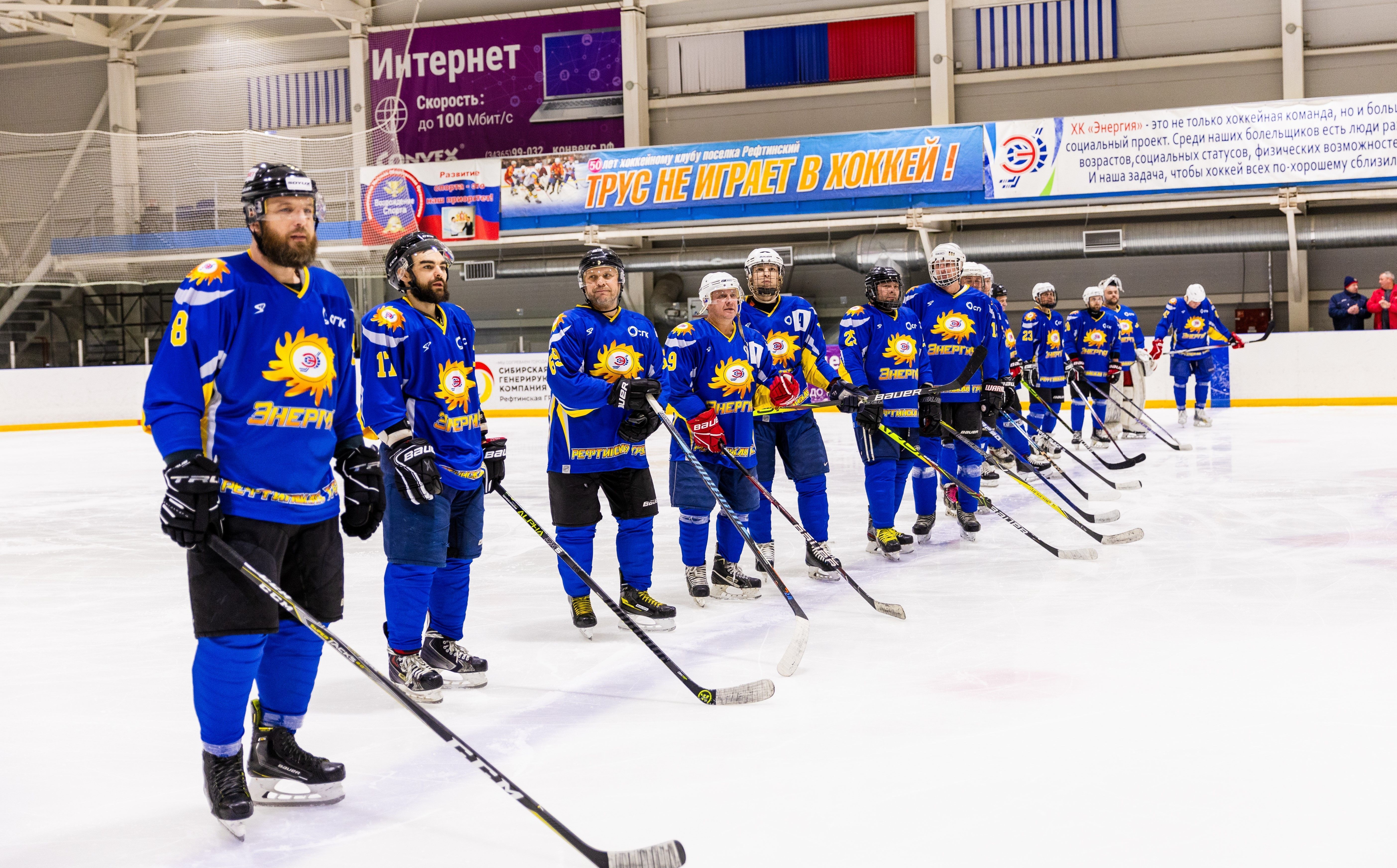 Такой хоккей нам и нужен: рефтинские энергетики провели товарищескую игру с Белоярской АЭС