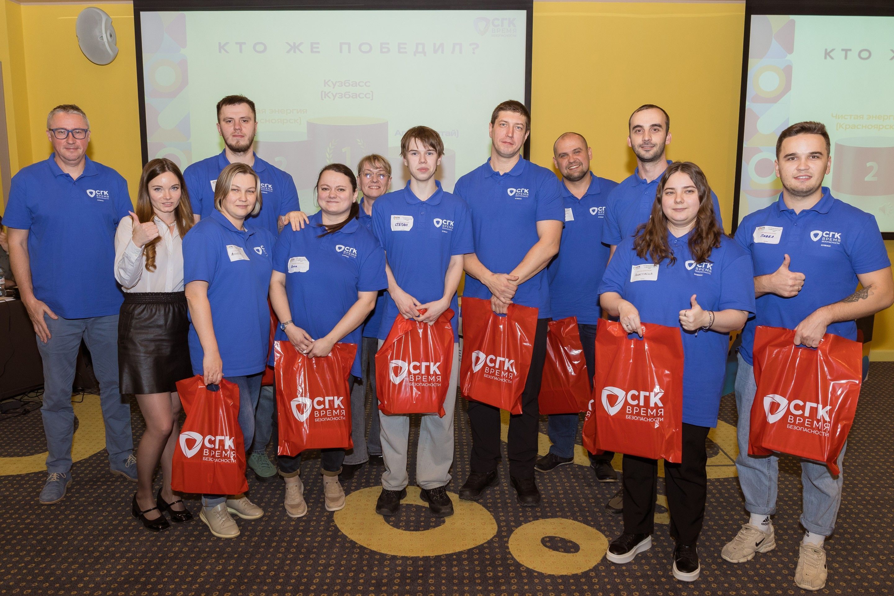 VII Межрегиональная конференция СГК по производственной безопасности: «Нулевой травматизм начинается с каждого из нас»