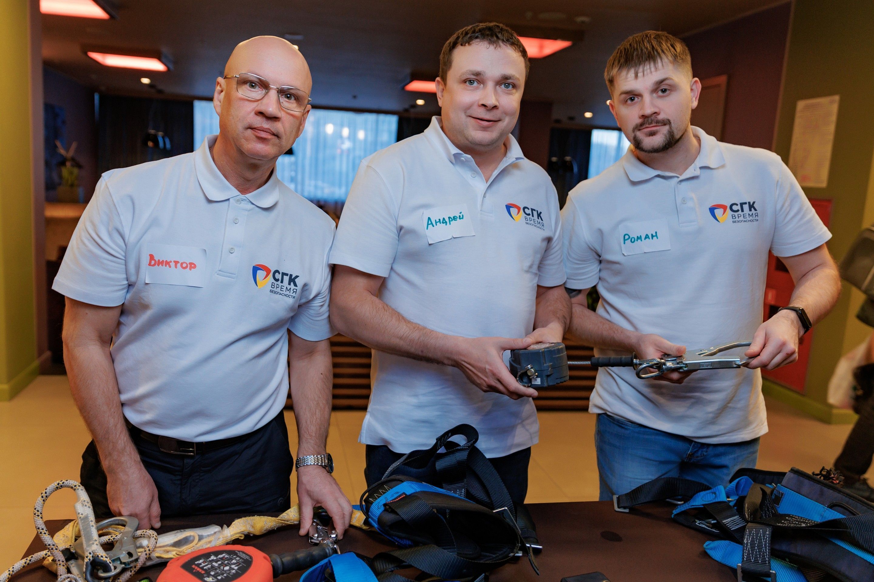 «Безопасность там, где ты»: итоги и перспективы VI Межрегиональной конференции по производственной безопасности СГК 