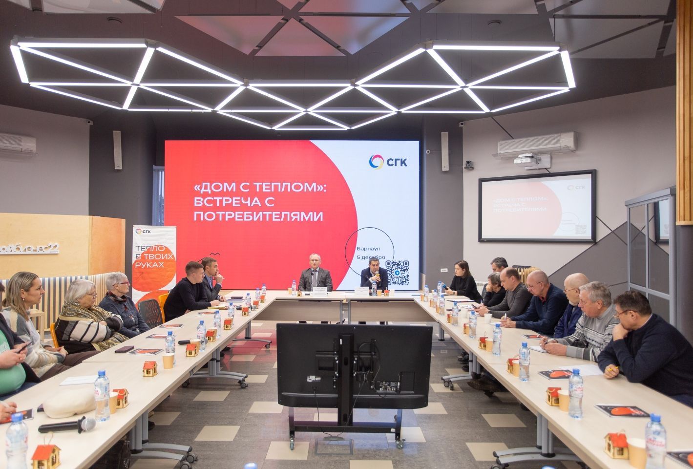 «Дом с теплом»: руководители «СГК-Алтай» вышли на прямой диалог с представителями управляющих компаний и домкомами