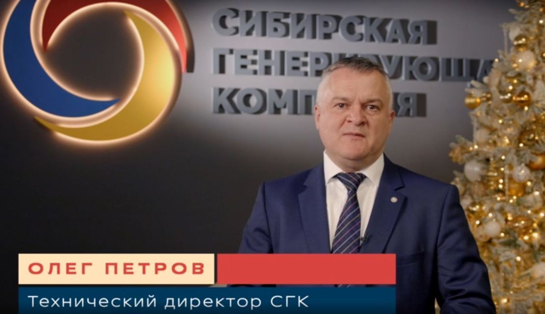 Олег Петров поздравил коллег с Днем энергетика