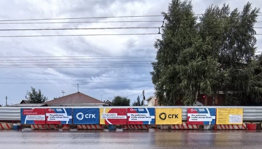 Рассказываем, как теплоэнергетики готовят Рубцовск к зиме