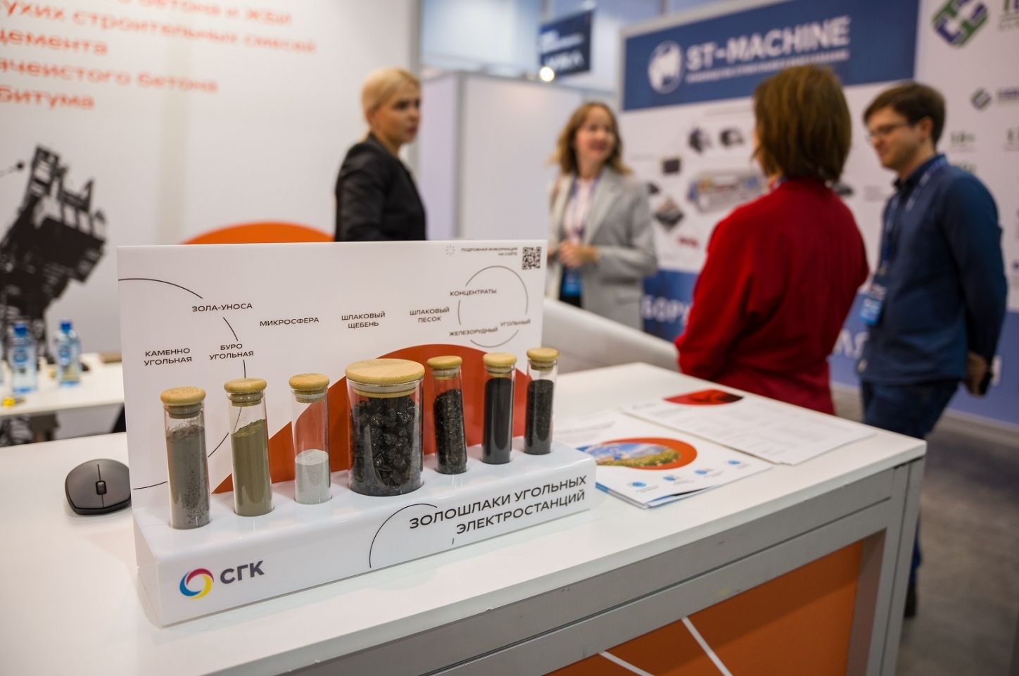 2,5 млн куб. м золошлаков направлено на восстановление земель и стройматериалы