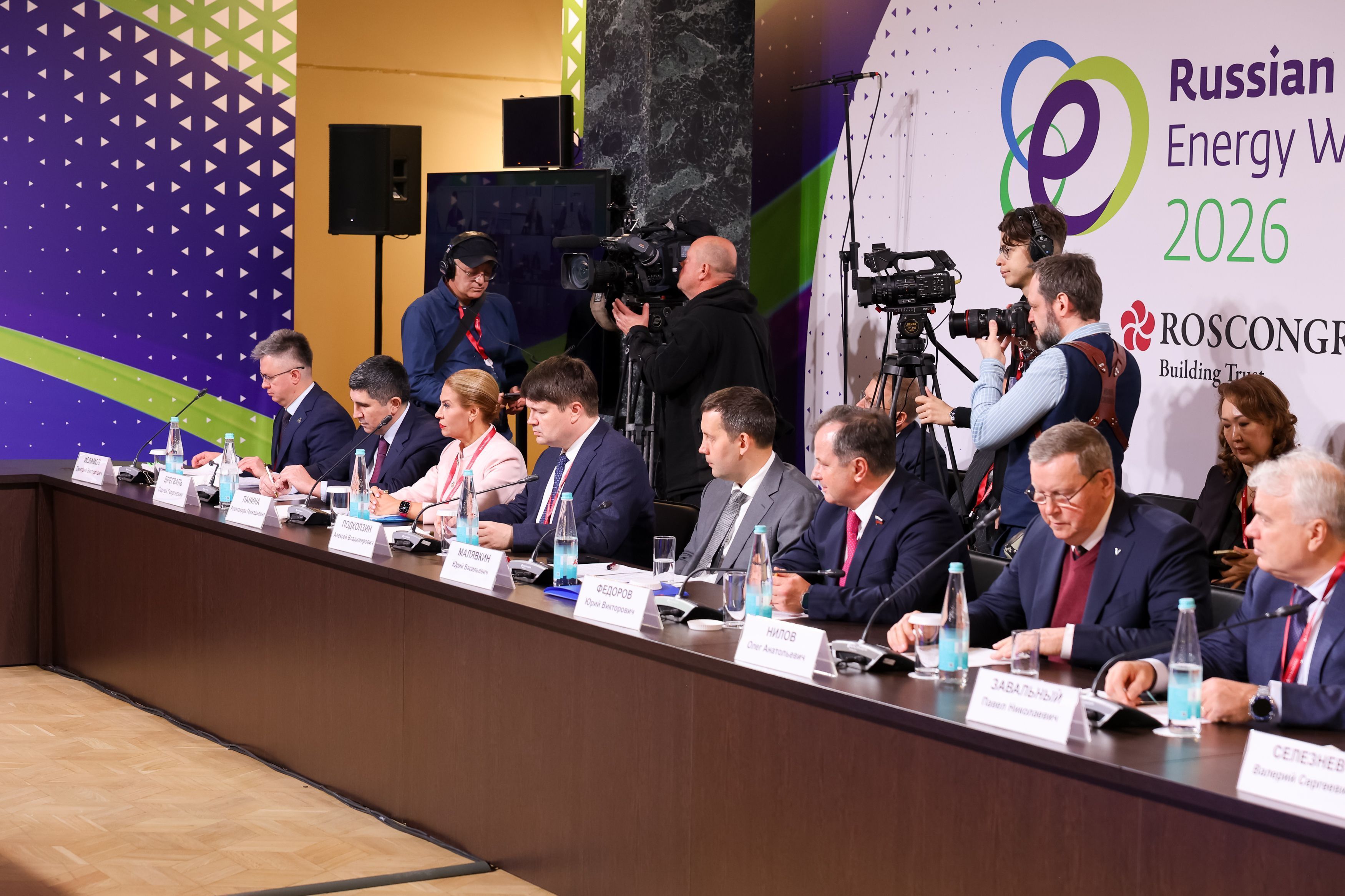 СГК подвела итоги участия в Российской энергетической неделе