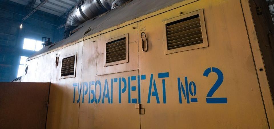 Назаровская ГРЭС готовится к замене генератора на энергоблоке №2