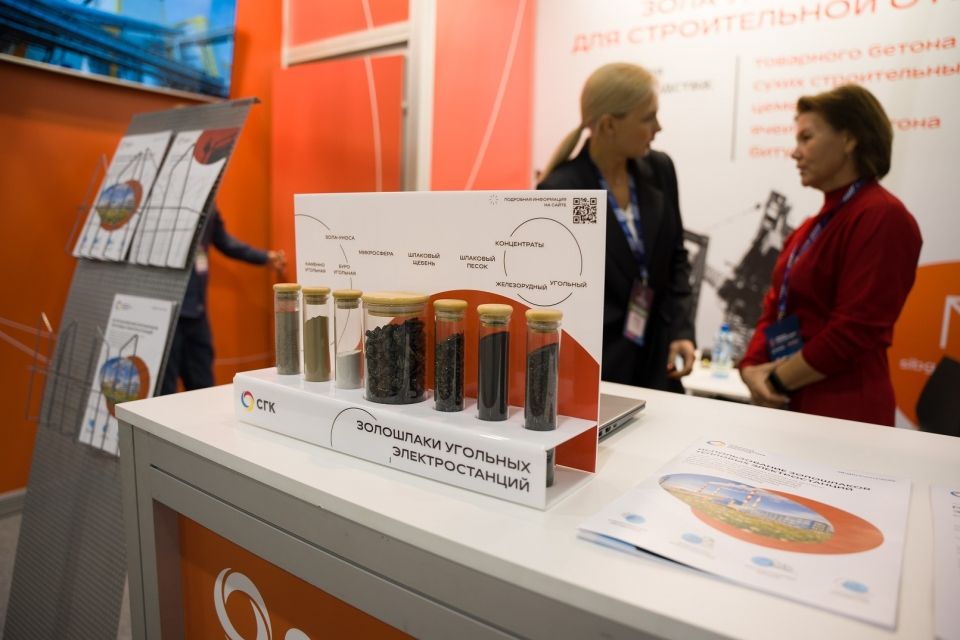 2,5 млн куб. м золошлаков направлено на восстановление земель и стройматериалы