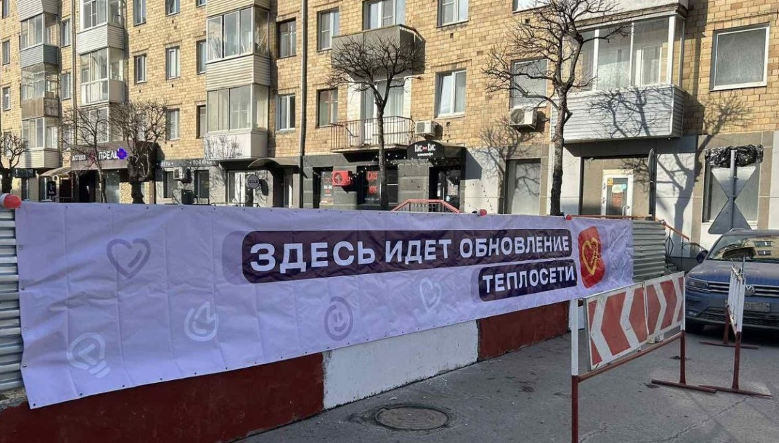 СГК в Красноярске завершила первый этап ремонтных работ по улице Диктатуры Пролетариата 