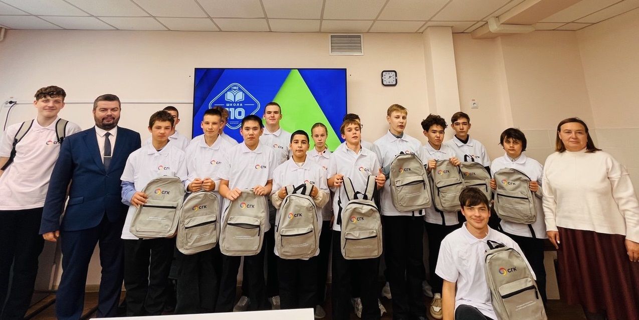 СГК провела профориентационную встречу для учеников барнаульской школы № 110