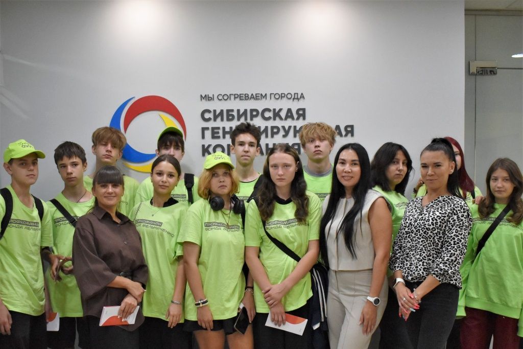 Такая многогранная СГК! Участники проекта Фонда Мельниченко «Профкоманды.ФМ» посетили контактный центр Сибирской генерирующей компании в Бийске