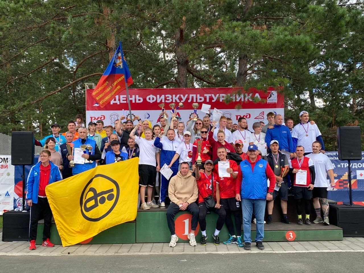 Команда СГК заняла третье место на Спартакиаде промышленных предприятий Алтайского края
