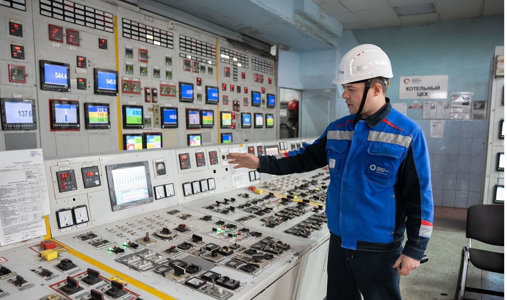 Новосибирская ТЭЦ-4 оснастила подачу топлива микропроцессорами