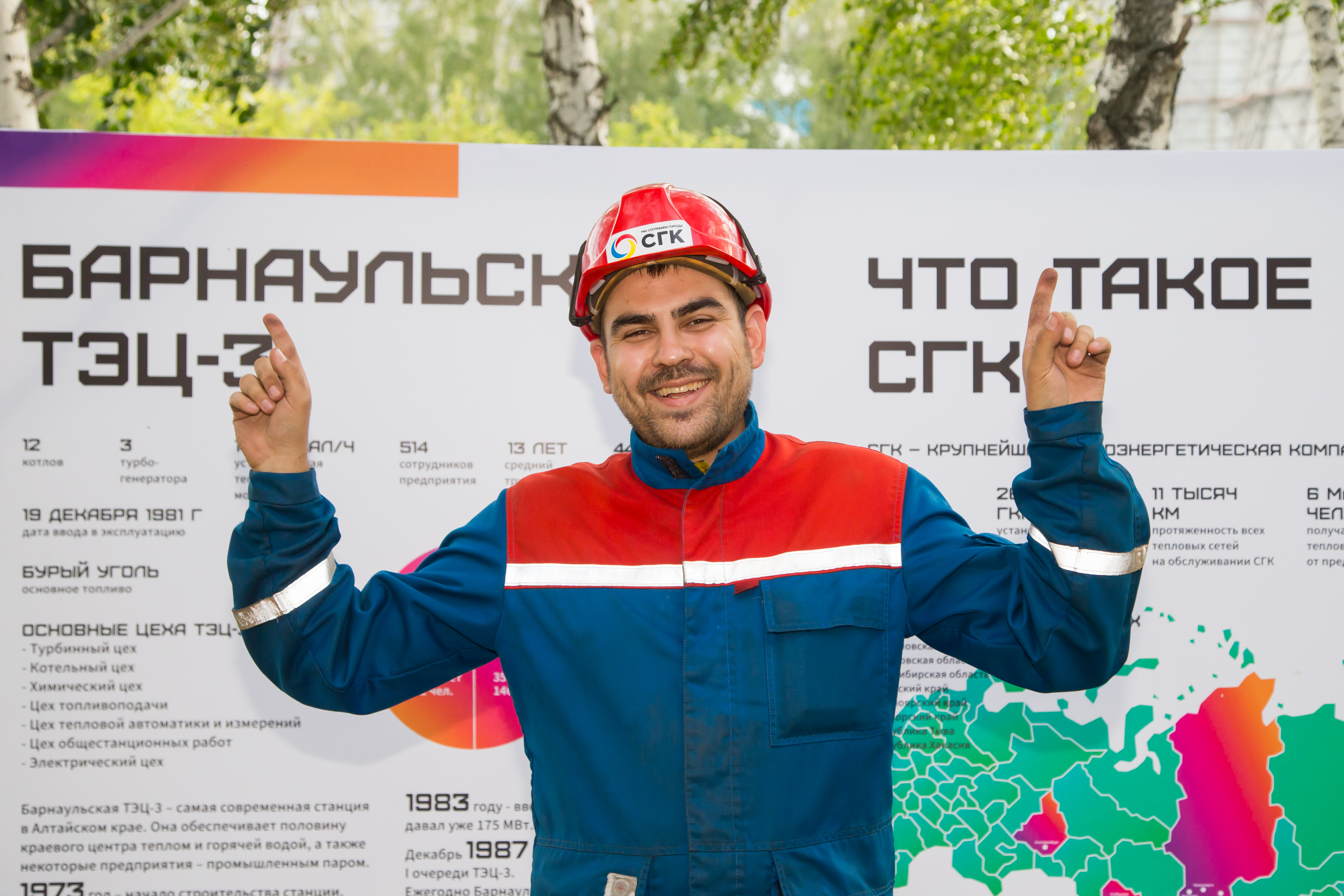 Впечатления и знания: Барнаульская ТЭЦ-3 открыла двери для гостей