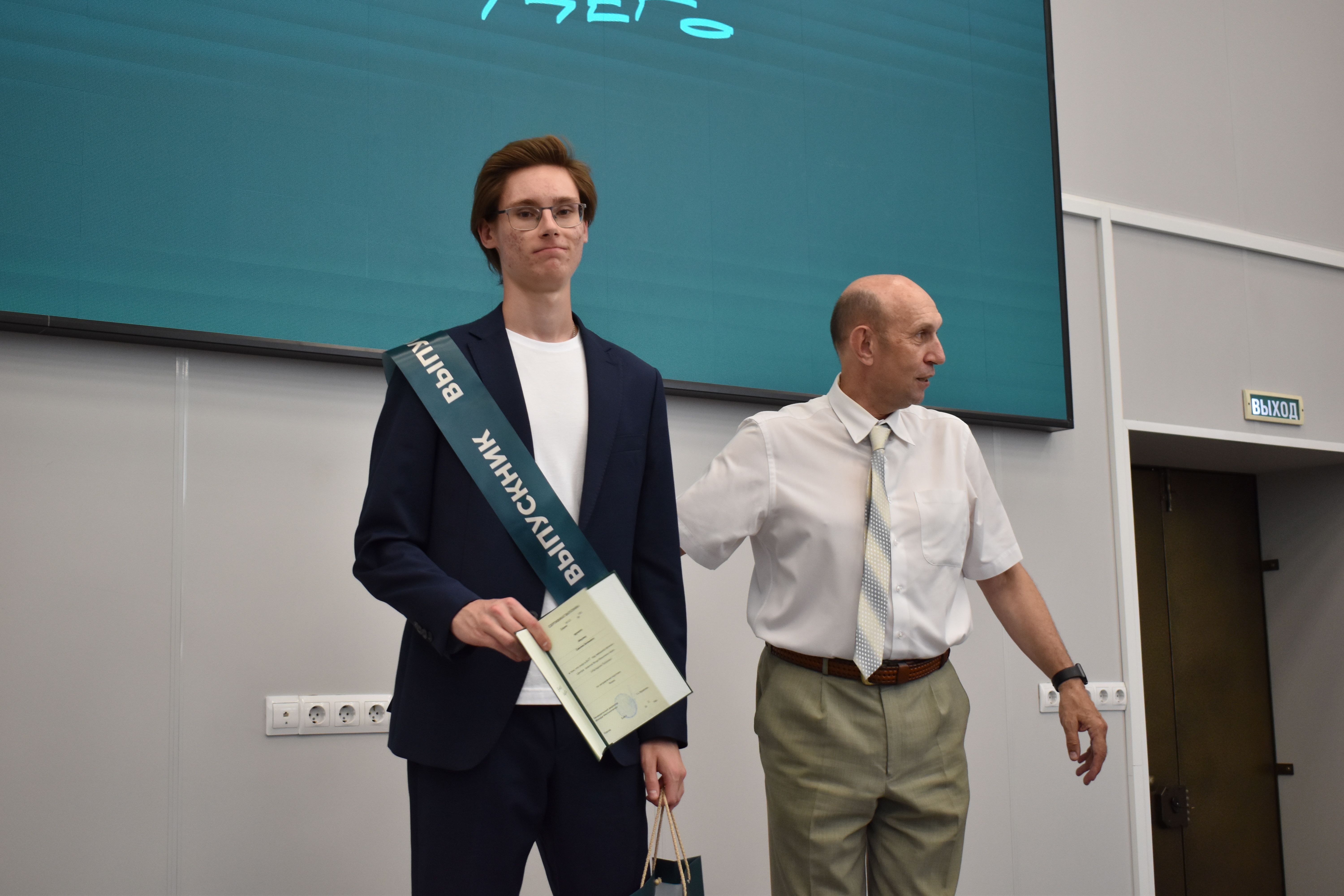 В начале будущего: в бийском Центре талантов Фонда Мельниченко состоялся выпуск воспитанников