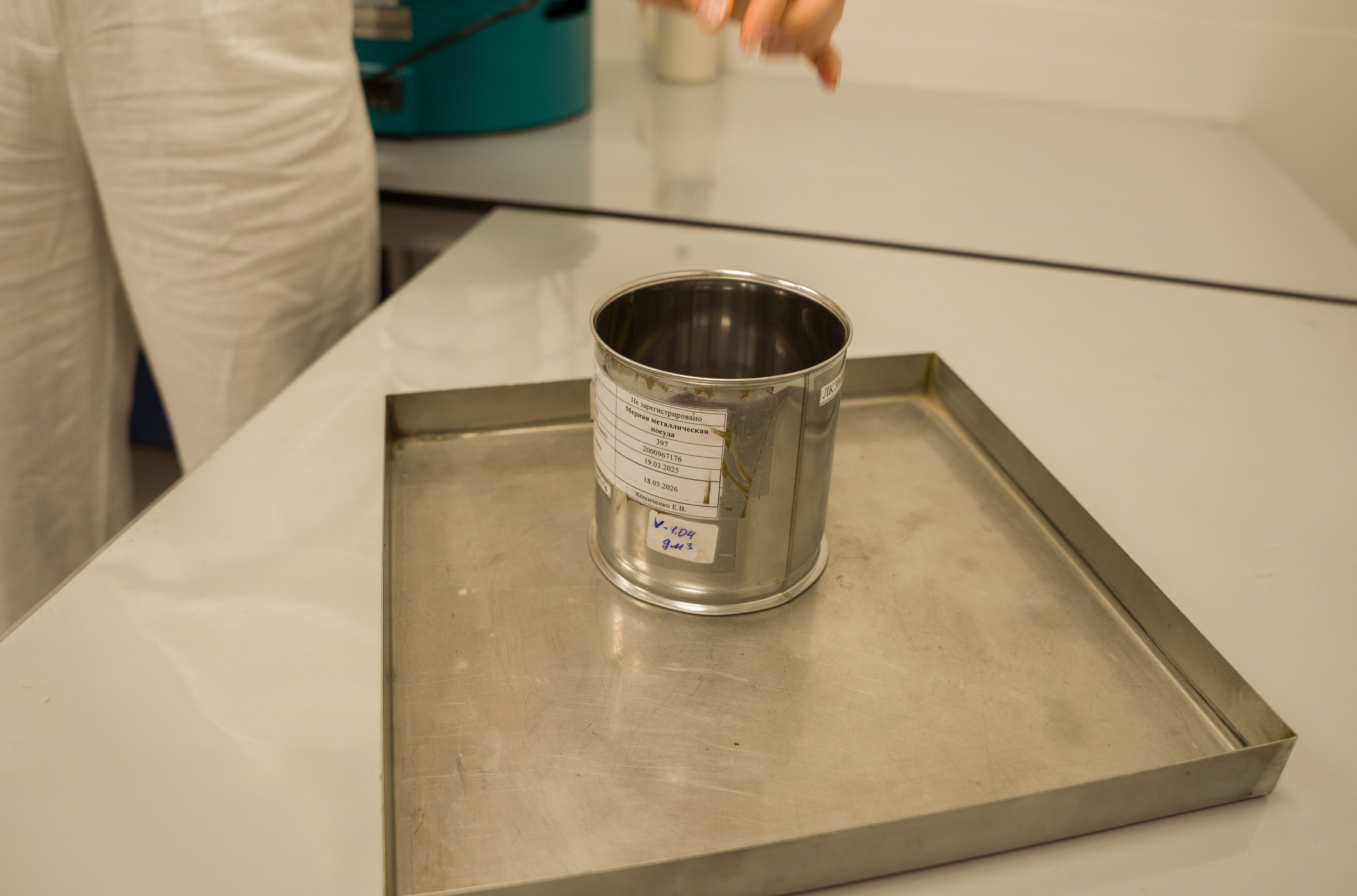 В Новосибирске открыли новую лабораторию для контроля качества золы-уноса