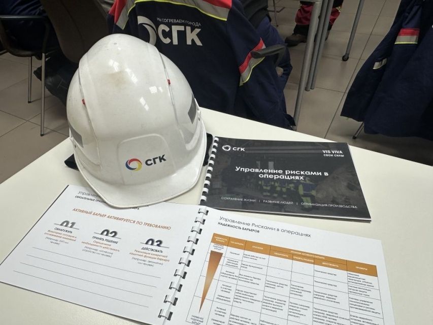 От теории к практике: результаты тренинга по управлению рисками