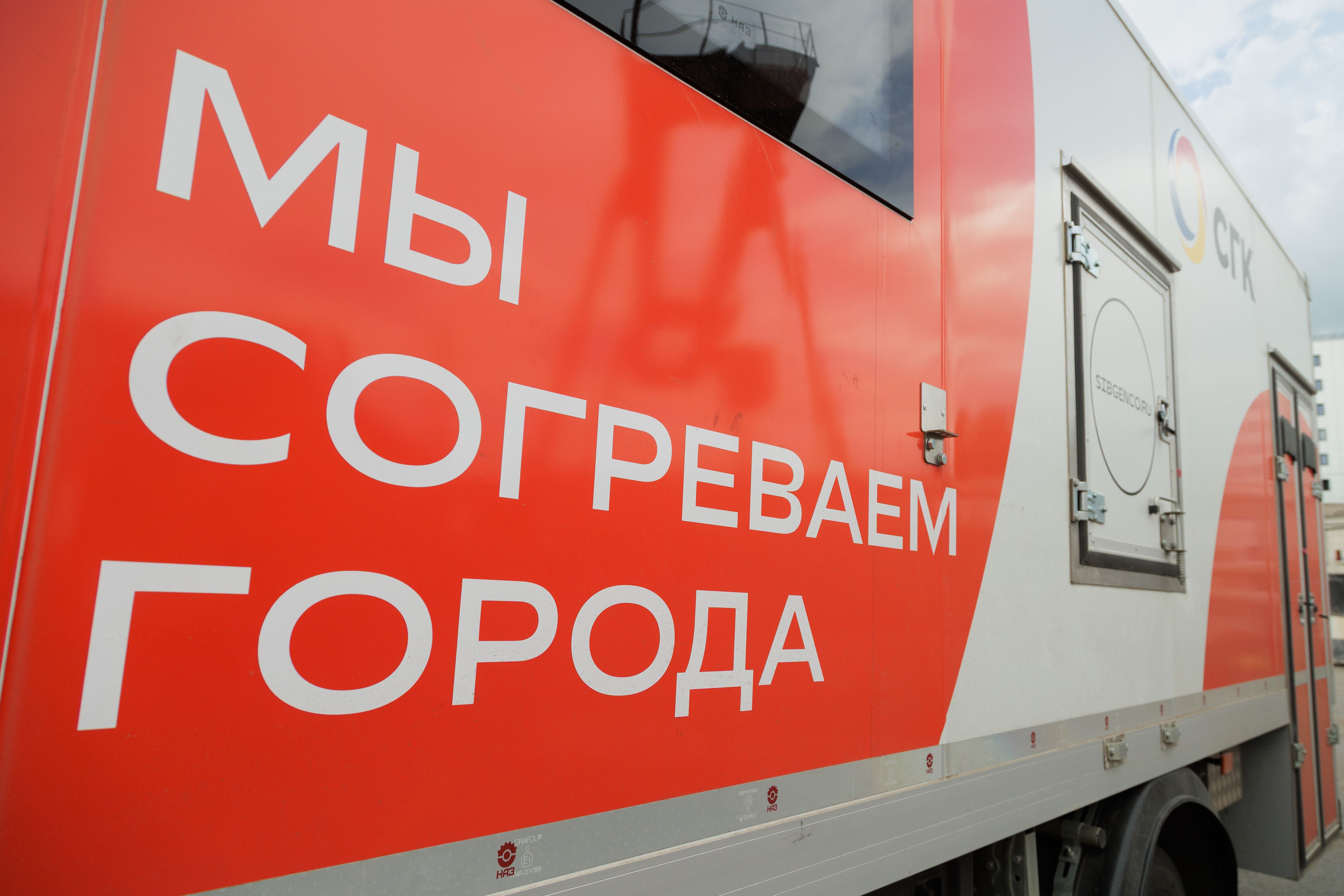 Автопарк ЮСТК пополнился новенькими МАВРами