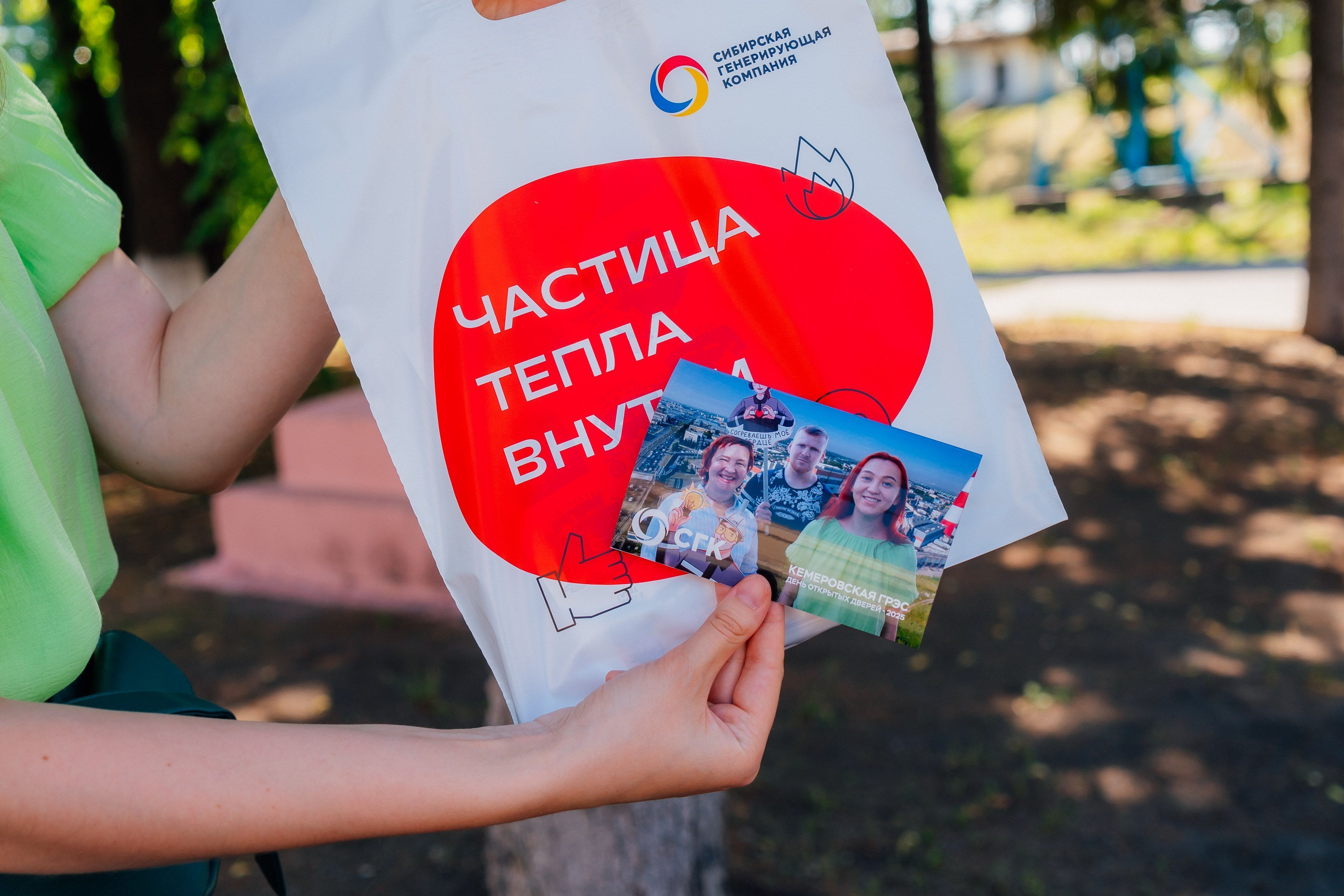 День открытых дверей на Кемеровской ГРЭС: впечатляет и поражает