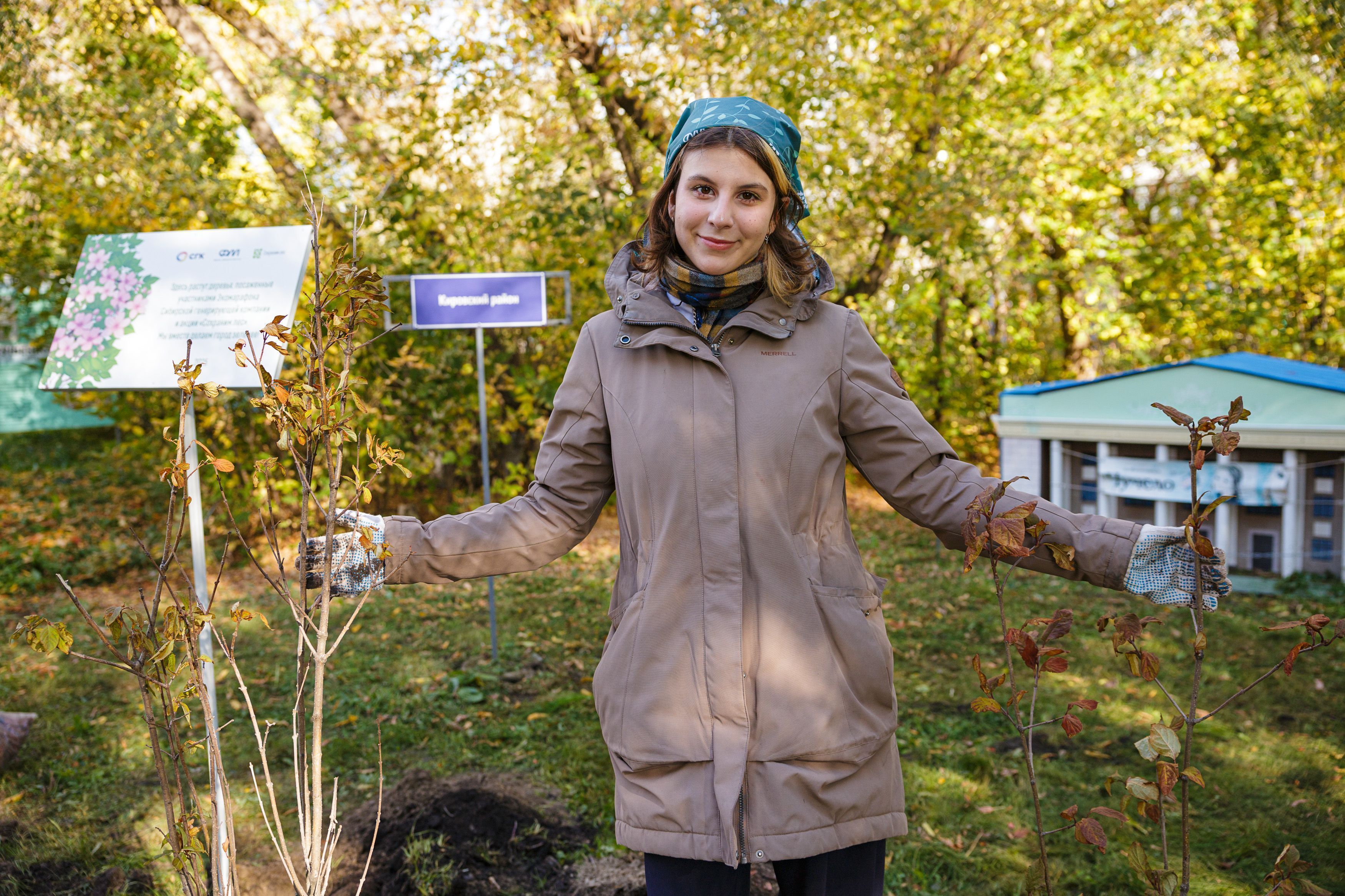 Экомарафон СГК: красноярские выпускники посадили аллею сирени у родной школы