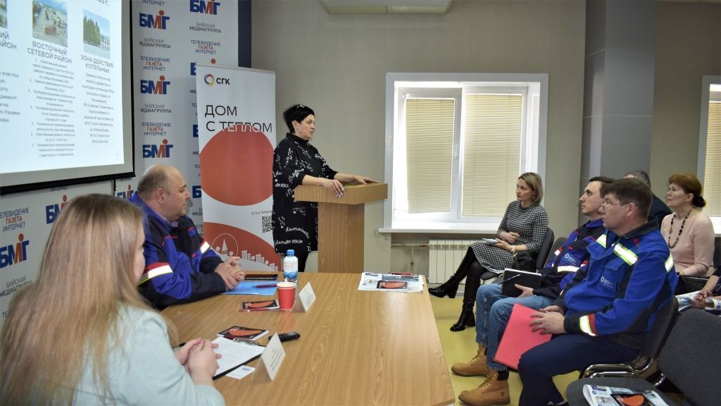Бийчане и энергетики СГК провели первую встречу в рамках проекта «Дом с теплом»