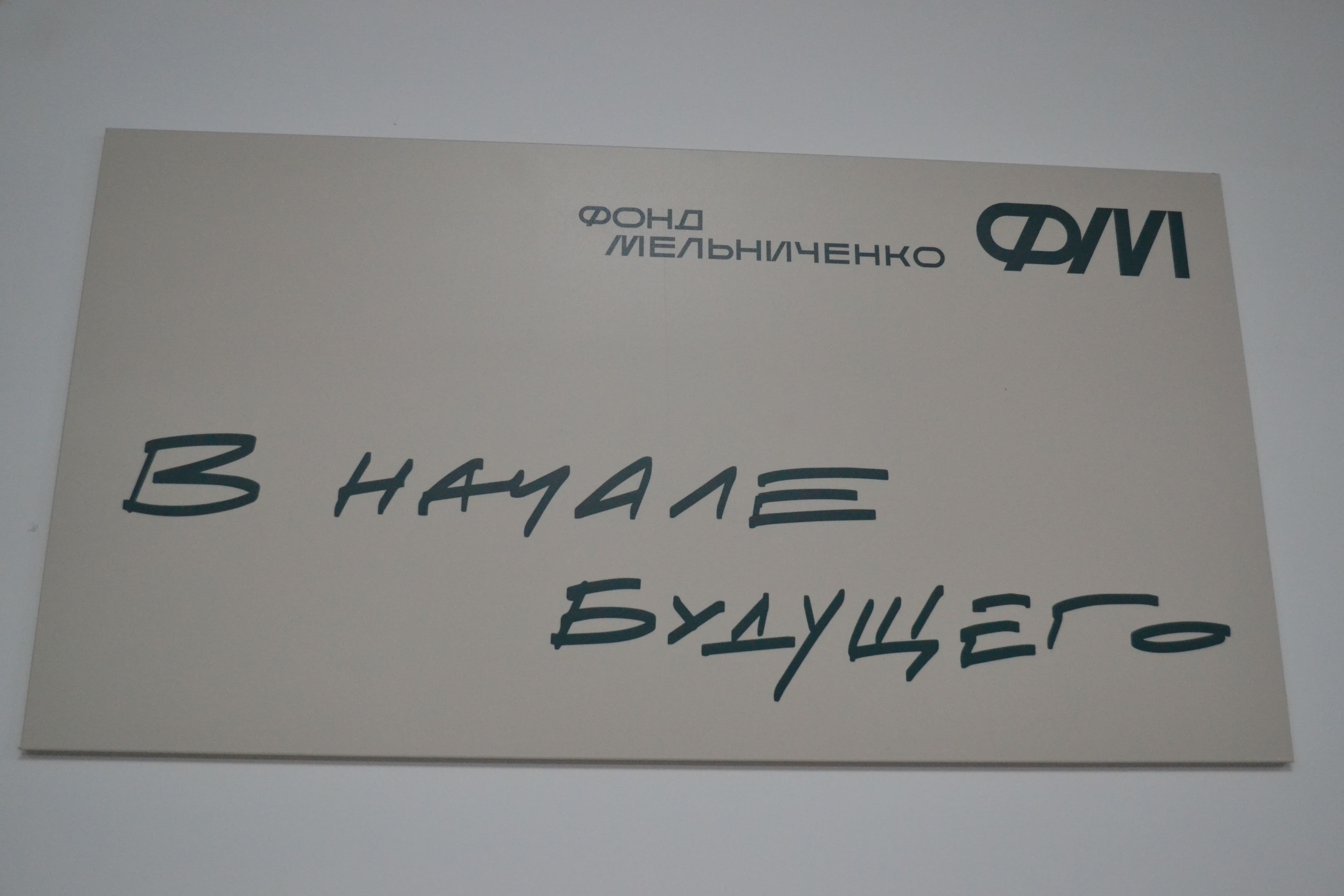 В День знаний в АлтГТУ имени И.И. Ползунова открылась зона притяжения СГК