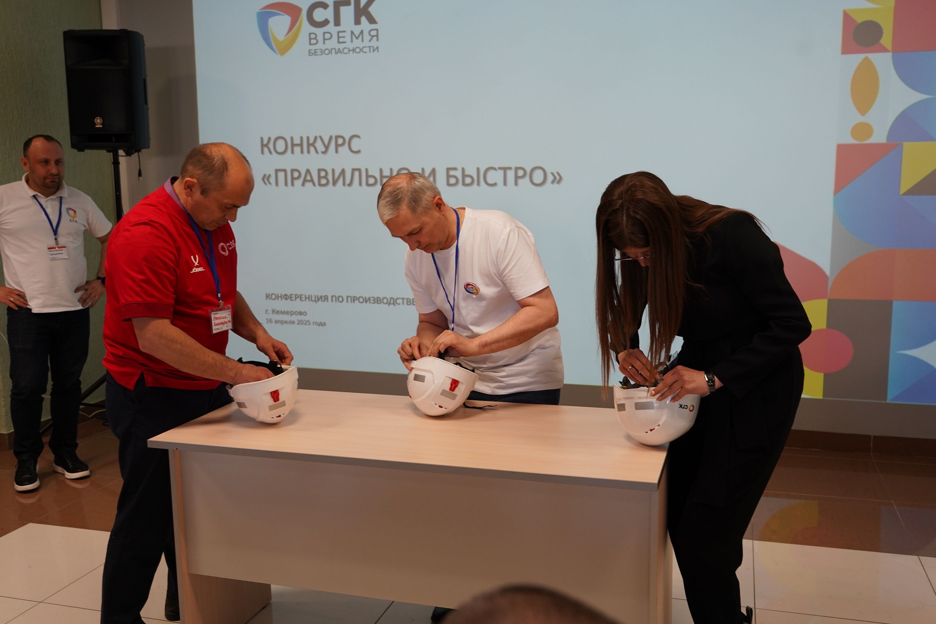 Лидеры безопасности Кузбассэнерго: грамотно управляют рисками и входят в «КОМИТЕТ»