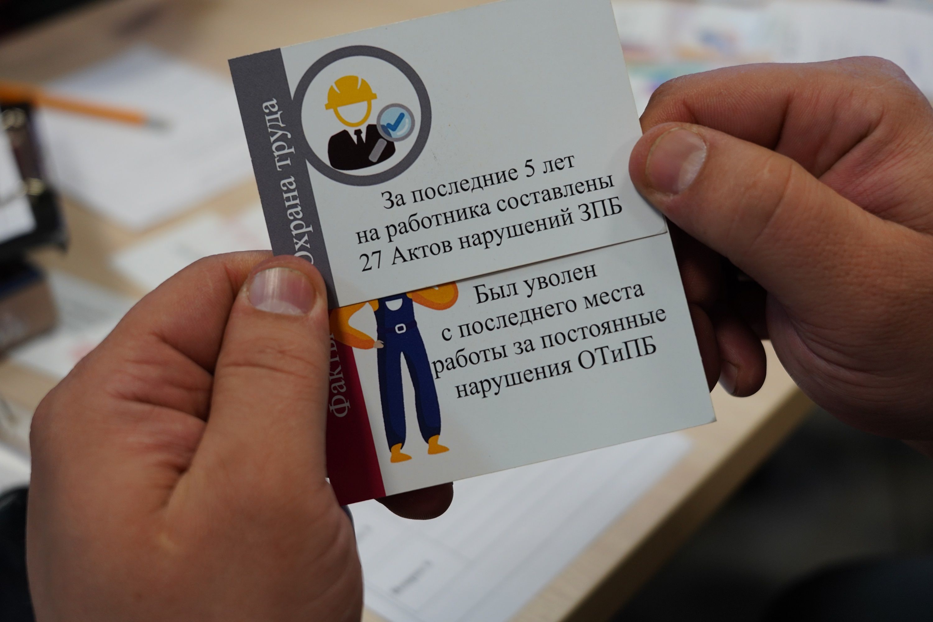 Лидеры безопасности Кузбассэнерго: грамотно управляют рисками и входят в «КОМИТЕТ»