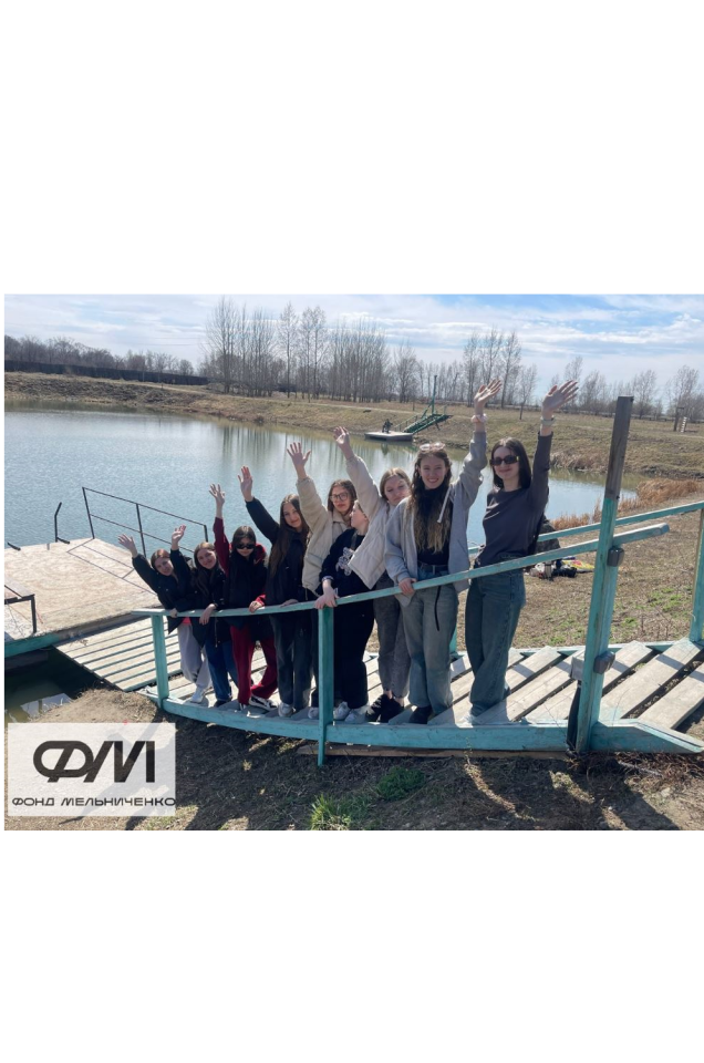 "Айго идёт в поход" при грантовой поддержке Фонда Мельниченко 