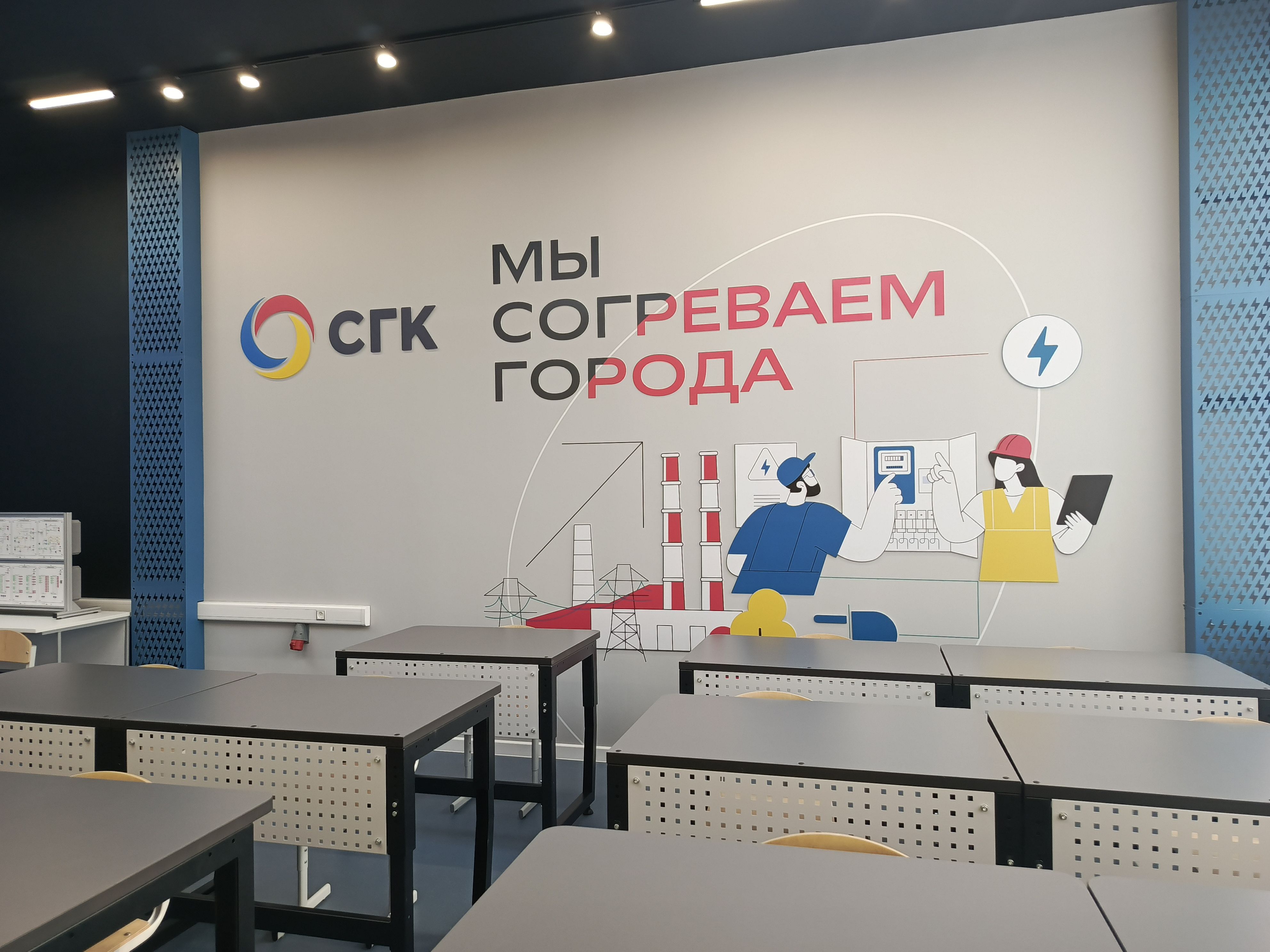 Путь в профессию энергетики: в Красноярском аэрокосмическом колледже открылось новое образовательное пространство