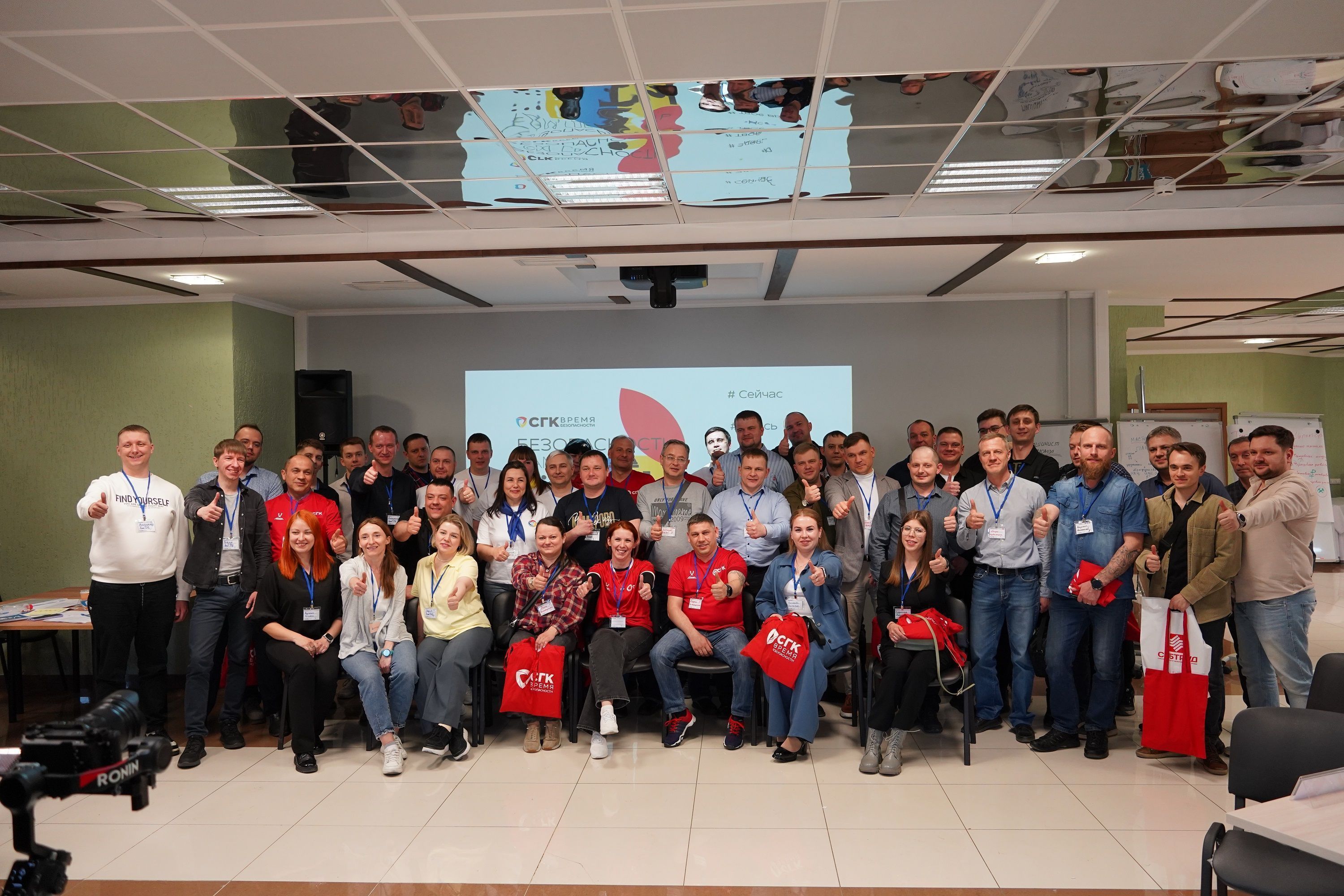 Лидеры безопасности Кузбассэнерго: грамотно управляют рисками и входят в «КОМИТЕТ»