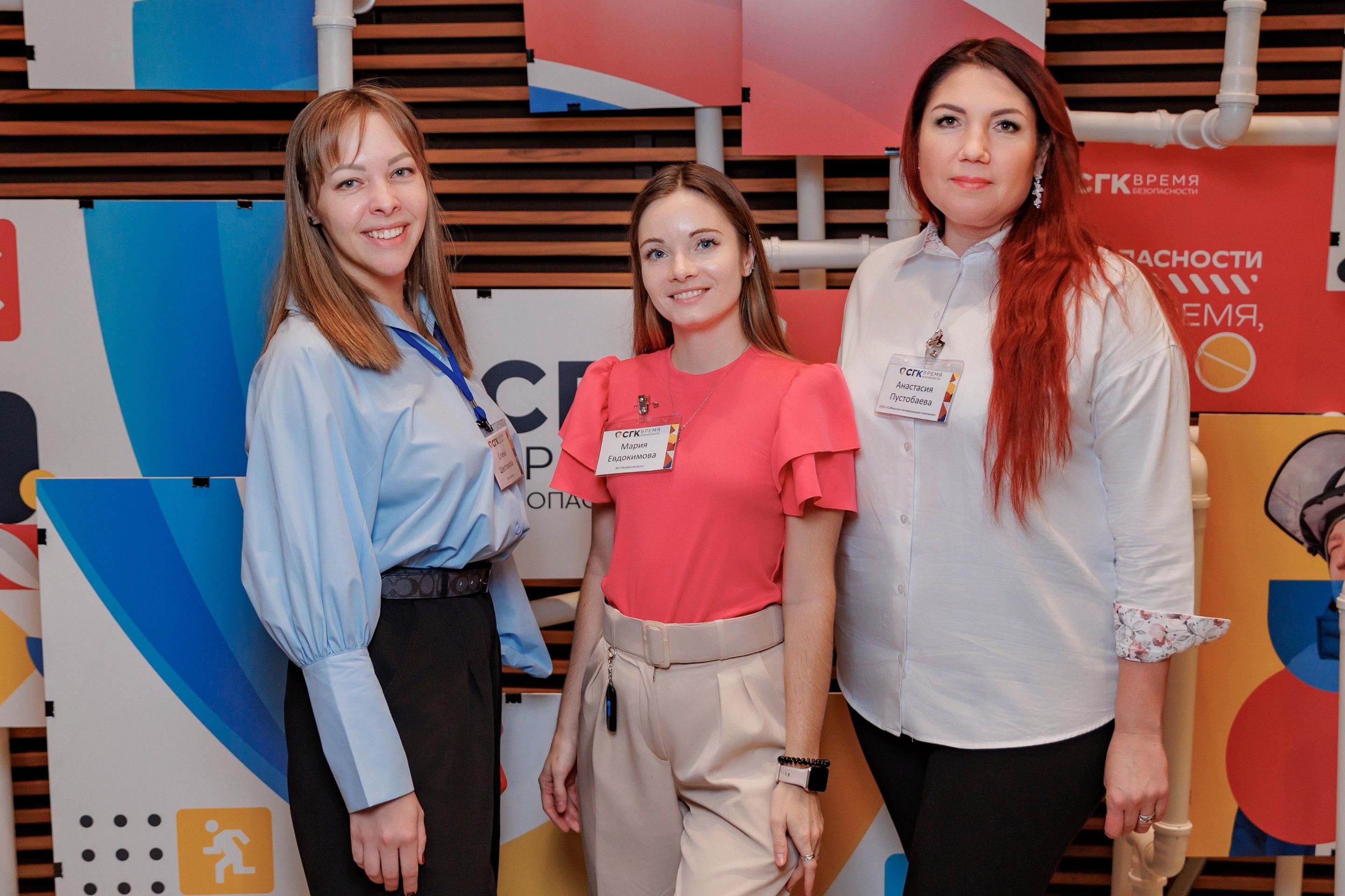 «Безопасность там, где ты»: итоги и перспективы VI Межрегиональной конференции по производственной безопасности СГК 