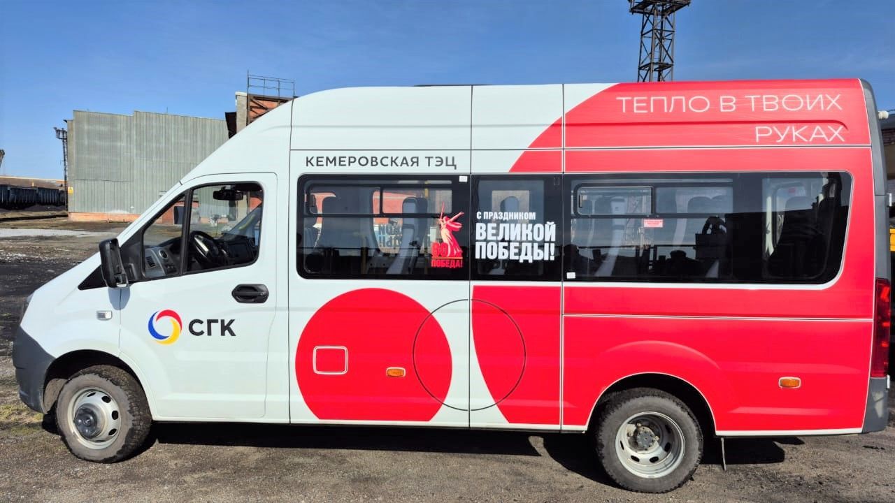 В автопарке Кемеровской ТЭЦ — пополнение
