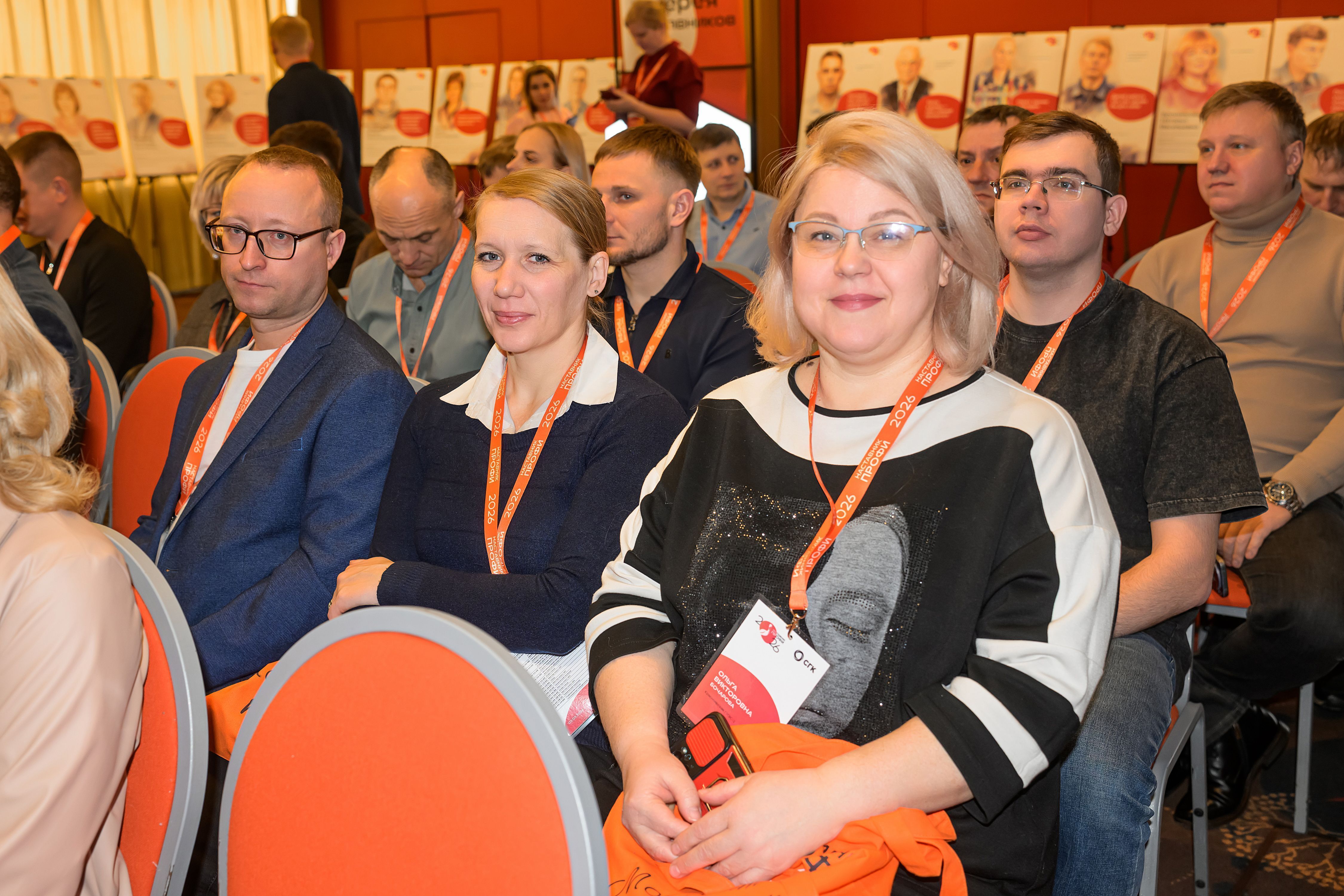 Наставничество как искусство: в Новосибирске прошла межрегиональная конференция СГК «Наставник Профи – 2026»