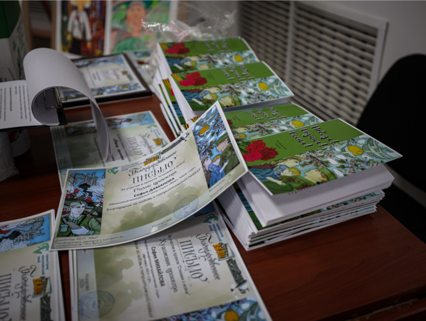 «Победа! Родина! Весна!»: Назаровская ГРЭС поддержала издание поэтического сборника