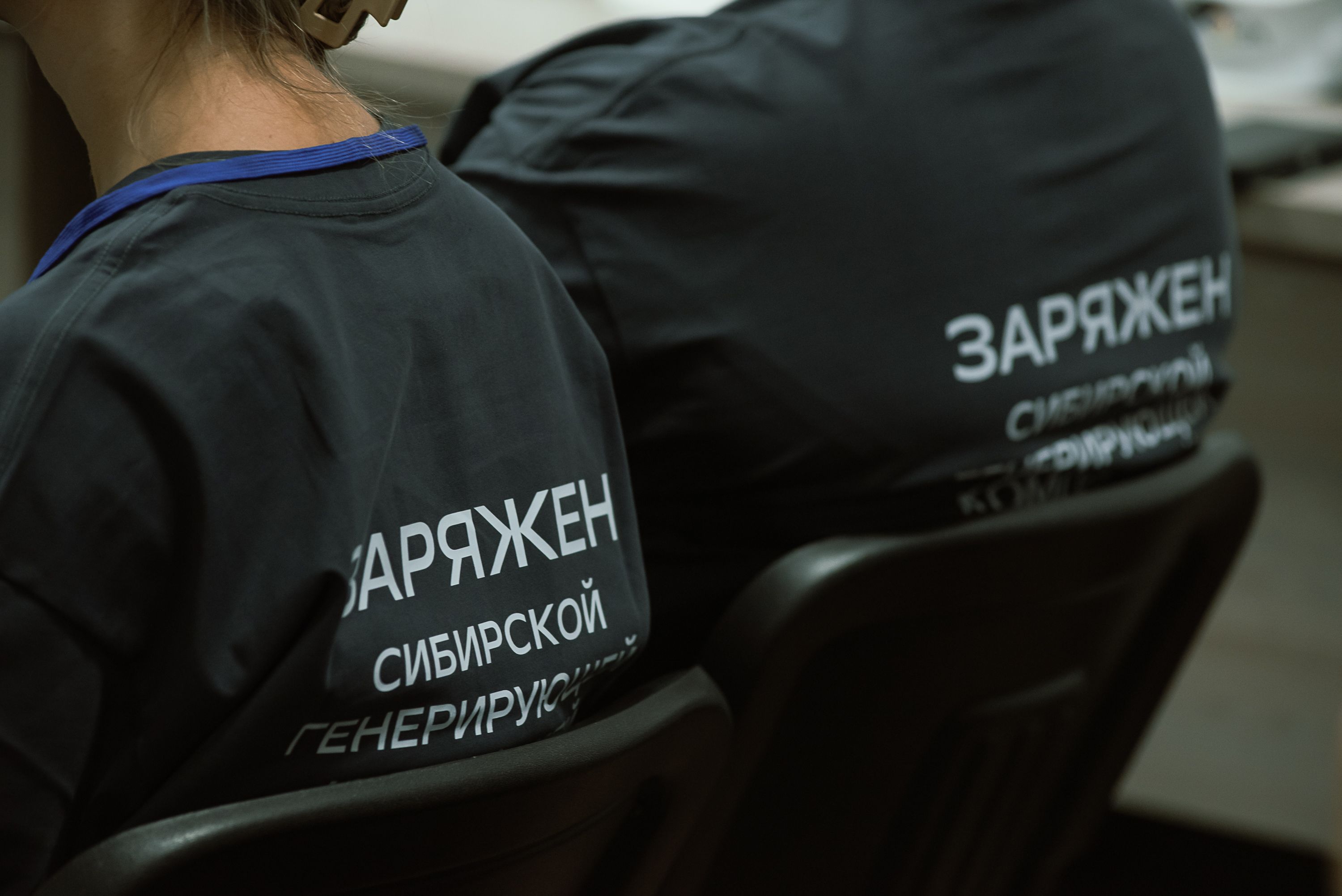 Форум для студентов на Беловской ГРЭС: «Такого на парах не увидишь!» 