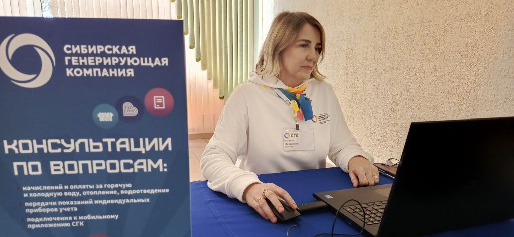 Информативно, удобно, эффективно: СГК провела в Канске открытую встречу с жителями